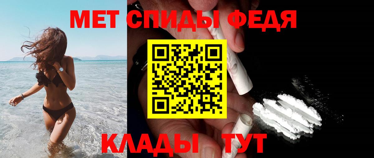 Amphetamine Розовый Нижний Новгород