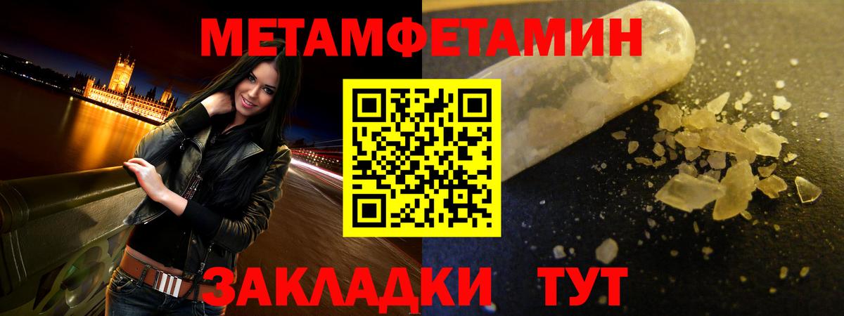 Амфетамин  Amphetamine 97%  Вход с VPN  Нижний Новгород  АМФ 