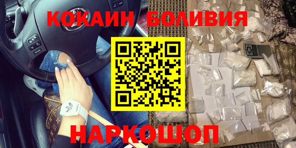 COCAIN 98% Нижний Новгород