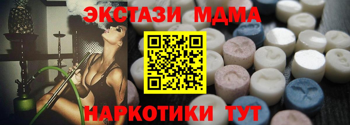 ЭКСТАЗИ  Вход с VPN  дарк нет как зайти  Нижний Новгород  где продают наркотики  ЭКСТАЗИ 300 mg  Экстази ешки 