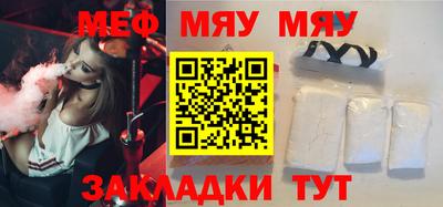 прущая мука Рузаевка