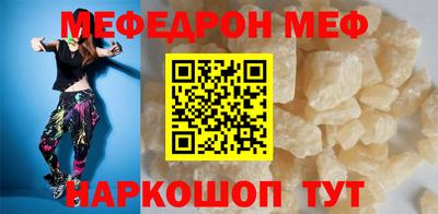 мяу мяу мука Рыбинск