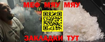 прущая мука Рузаевка