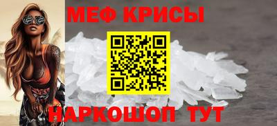 прущая мука Рузаевка
