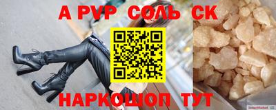 прущая мука Рузаевка