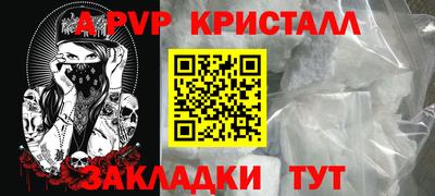 прущая мука Рузаевка