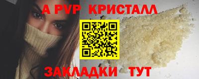 мяу мяу мука Рыбинск