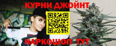 марихуана Свободный