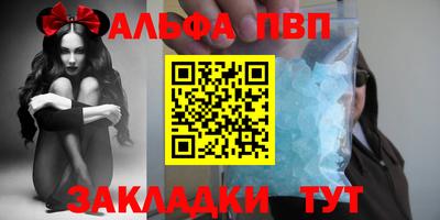 прущая мука Рузаевка