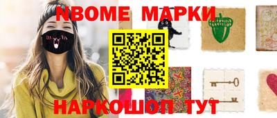 бошки Рязань