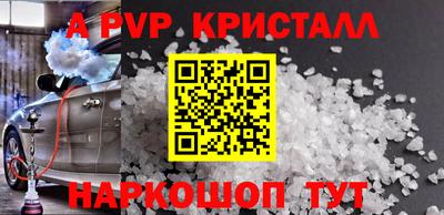 бошки Рязань