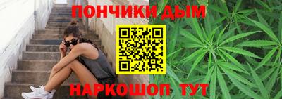 бошки Рязань