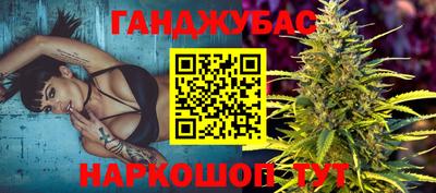 герыч Севастополь