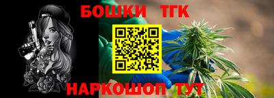 бошки Рязань