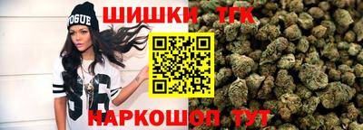 мяу мяу мука Рыбинск