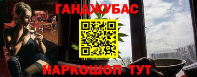 прущая мука Рузаевка
