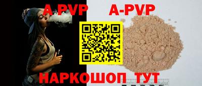 прущая мука Рузаевка