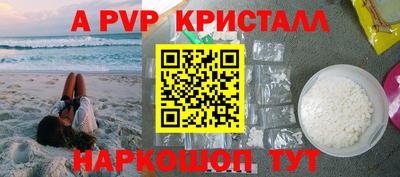 мяу мяу мука Рыбинск