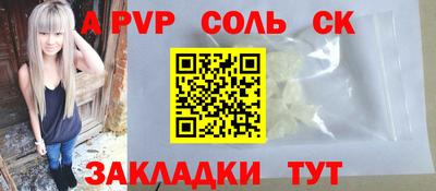 мяу мяу мука Рыбинск