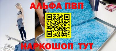 мяу мяу мука Рыбинск