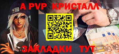 бошки Рязань