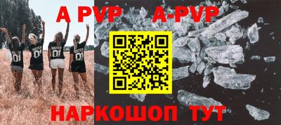 прущая мука Рузаевка
