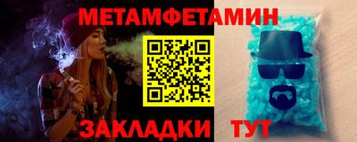 прущая мука Рузаевка