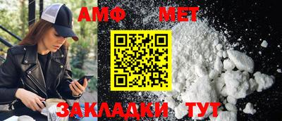 мяу мяу мука Рыбинск