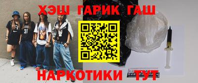 прущая мука Рузаевка