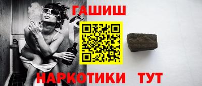 бошки Рязань