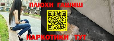 бошки Рязань