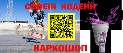мяу мяу мука Рыбинск