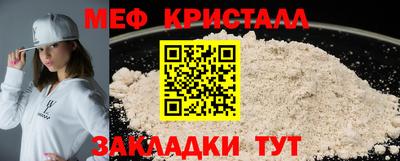 мяу мяу мука Рыбинск