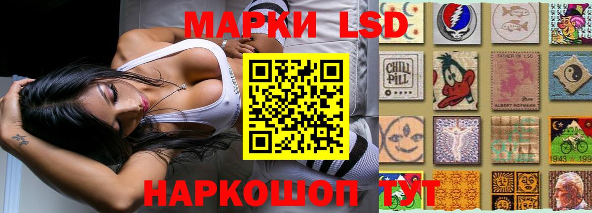 Лсд 25 экстази ecstasy  Вход с VPN  Нижний Новгород  LSD-25 экстази кислота 