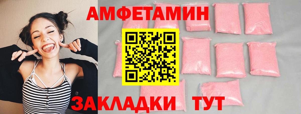 МЕТАМФЕТАМИН Methamphetamine  МЕТАМФЕТАМИН Methamphetamine  МЕТАМФЕТАМИН  Вход с VPN  Нижний Новгород 