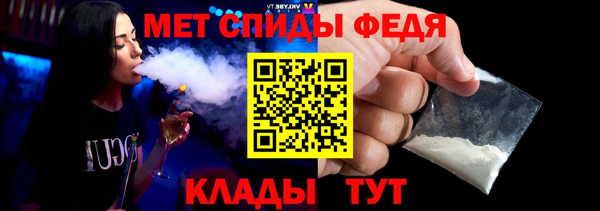 МЕТАМФЕТАМИН витя Нижний Новгород
