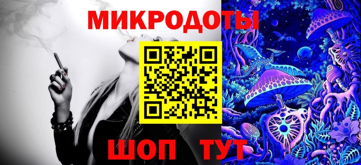 Галлюциногенные грибы Psilocybine cubensis  Галлюциногенные грибы прущие грибы  Нижний Новгород  как найти закладки  Вход с VPN 