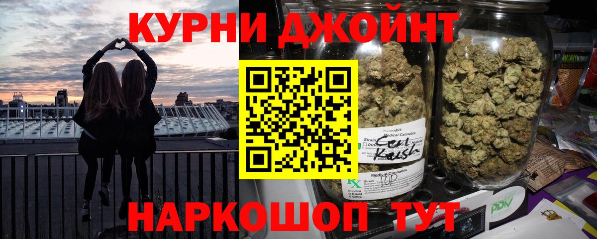 Конопля гибрид Нижний Новгород