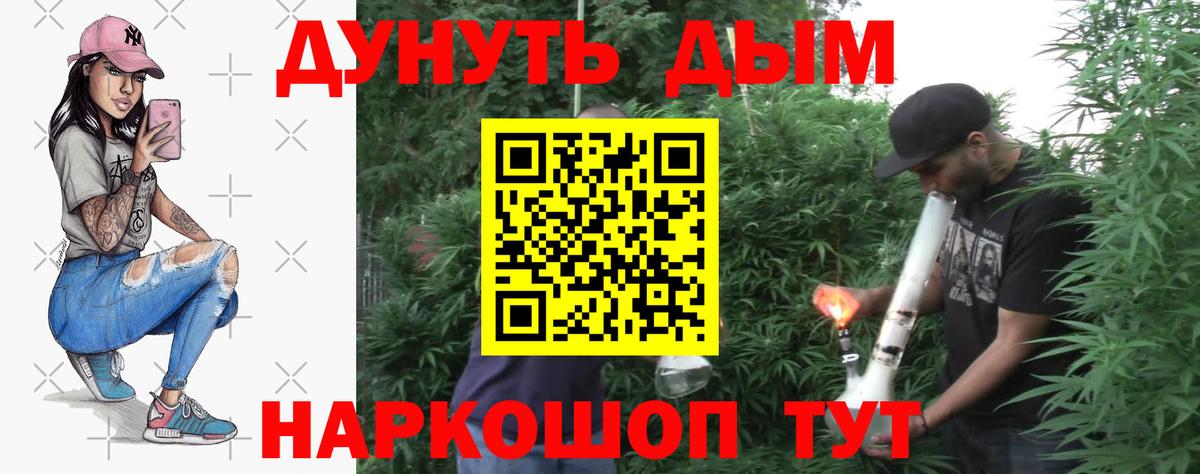 Каннабис ГИДРОПОН  Вход с VPN  Нижний Новгород  Конопля семена 